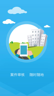 ˾������ƽ̨app