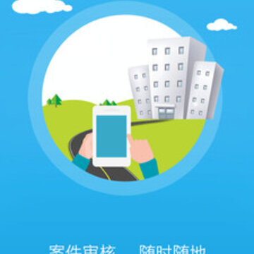 ˾������ƽ̨app