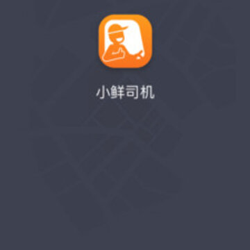 С��˾��app