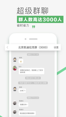 ����ͨapp