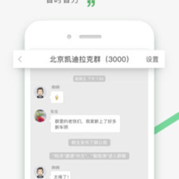 ����ͨapp