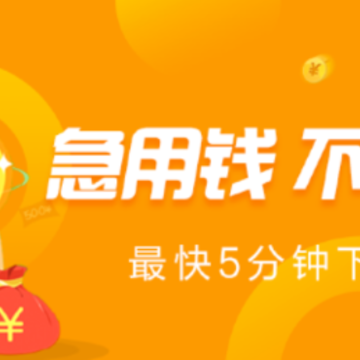 招财猴app 招财猴app