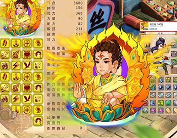 梦幻飞升满V版 梦幻飞升满V版
