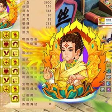 梦幻飞升满V版 梦幻飞升满V版