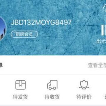 酒佰渡app 酒佰渡app