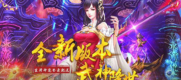 乱世祭BT版 乱世祭BT版