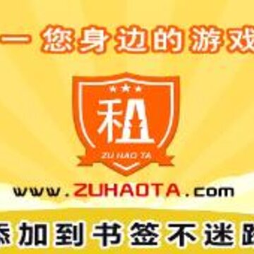 租号塔app 租号塔app