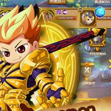 上古养鲲记公益服 上古养鲲记公益服