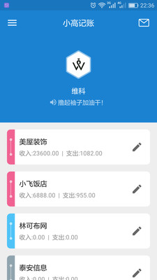 С�߼���app