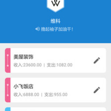 С�߼���app