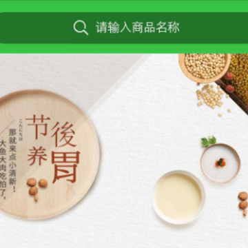 优鲜汇果蔬 优鲜汇果蔬