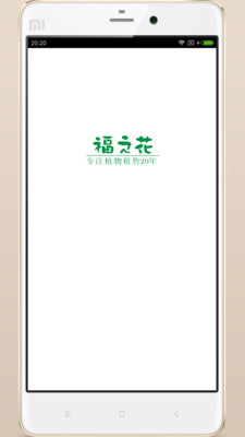 ��֮��app