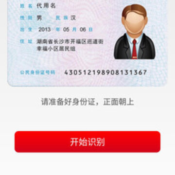 eǩͨapp