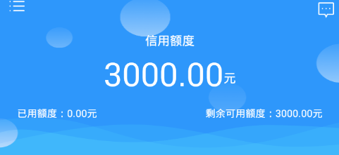 贷起来 贷起来