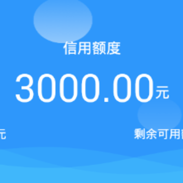 贷起来 贷起来