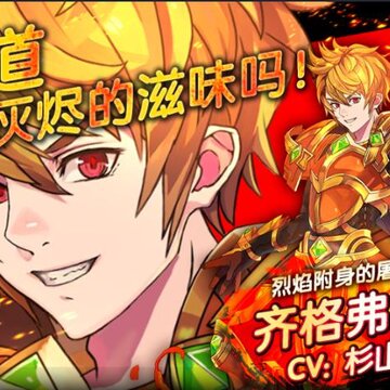 神魔召唤师内购破解版 神魔召唤师内购破解版