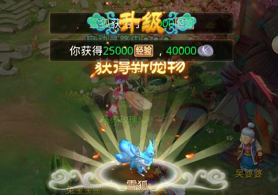 神之路手游官方版 神之路手游官方版