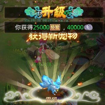 神之路手游官方版 神之路手游官方版