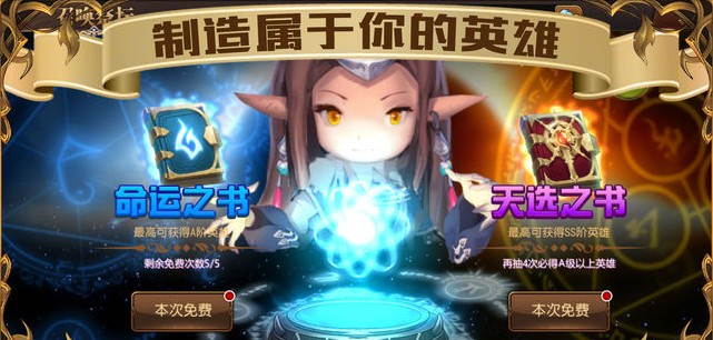 骑兵大作战 骑兵大作战