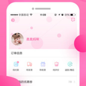 ����΢ѡ�̳�app