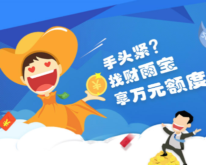 ���걦app