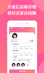 �׼�����app