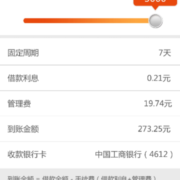 幸福金app 幸福金app