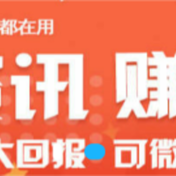 赚不停 赚不停