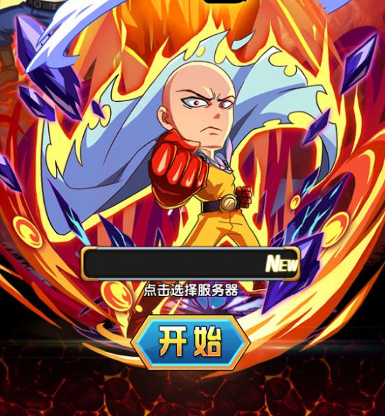 超人一击满V版 超人一击满V版