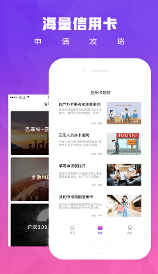 ���ÿ�����app