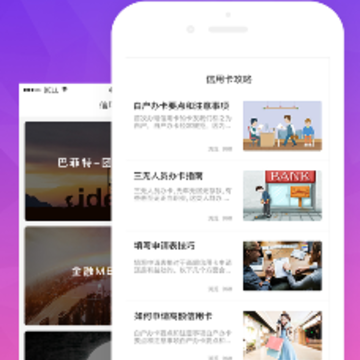 ���ÿ�����app
