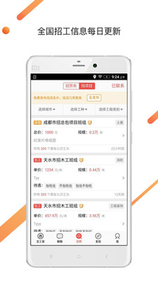 ����������Ƹapp