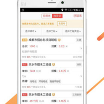 ����������Ƹapp