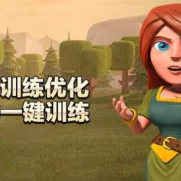 coc�����ͻ10.322.20�ٶȰ�����