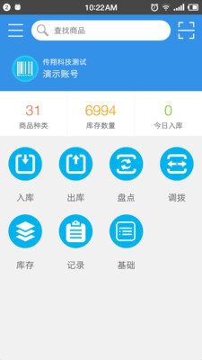 ����ֹ�app