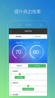 �ݷ�����app