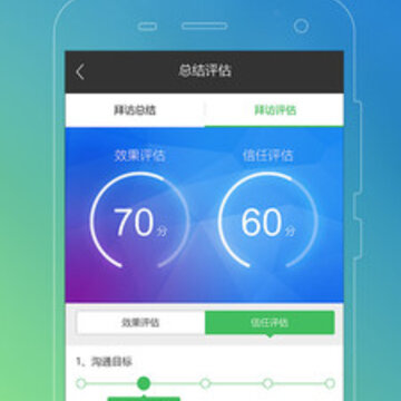 拜访罗盘app 拜访罗盘app