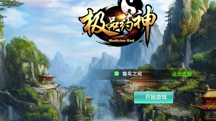 极品药神BT版 极品药神BT版