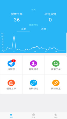 ���籪app