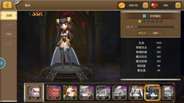 阿尔卡纳战记手游九游版 阿尔卡纳战记手游九游版