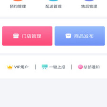 �ӻ����app