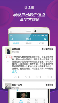 �ŷ�app