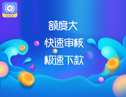 花花宝app 花花宝app
