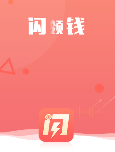 ����Ǯapp