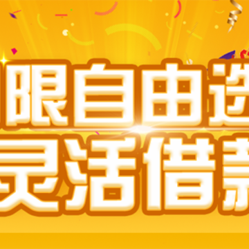 钱巴巴app 钱巴巴app