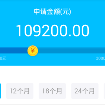 蚂蚁普惠 蚂蚁普惠
