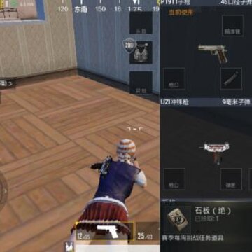 刺激战场手游中“石绝”“石地”“石战”“石场”“石刺”“石激”“石求”“石生”有什么用 集齐有什么奖励 刺激战场手游中“石绝”“石地”“石战”“石场”“石刺”“石激”“石求”“石生”有什么用 集齐有什么奖励