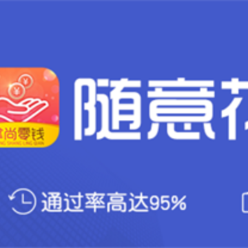 掌尚零钱app 掌尚零钱app