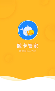 �����ܼ�app