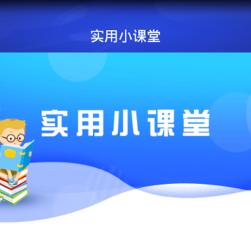 考拉钱柜 考拉钱柜